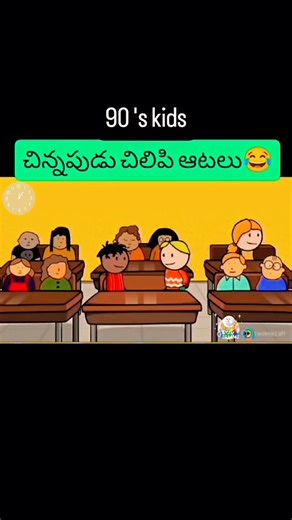 Allari_Muchatlu on Instagram: "Childhood funny things😂😂😂 #viral #newaccount #tollywood #prabhas #cartoon"