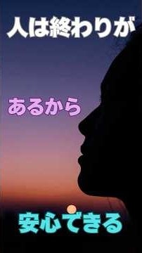 Why people crave an end | The ultimate sense of security that deadlines bring