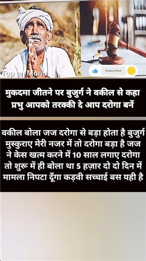 Yasha aap ka sath huwa hoga kavi na kavi😟#shorts #news #facts #brakingnews