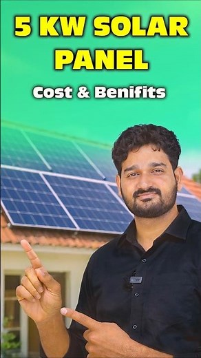 5 KW SOLAR PANEL IN 2026 | COST & BENIFITS #renewableenergy