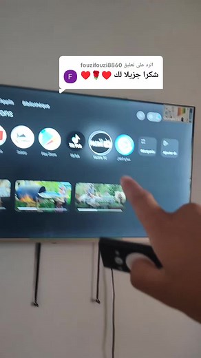 تطبيق ياسين TV: كل ما تحتاجه لمشاهدة مميزة