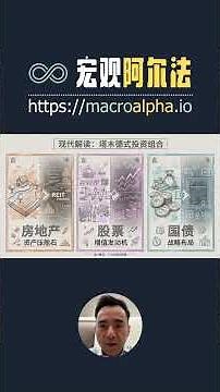 塔木德深度拆解 | 揭秘2000年财富圣经的真实逻辑 | 王利杰商业课