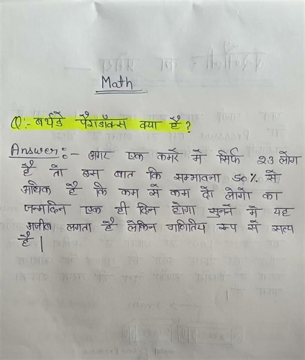 #mathematics# class 11