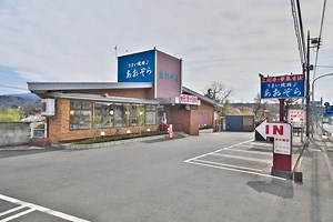 あおぞら渋川バイパス店