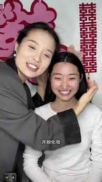 chinese makeup tutorial for beginners | asian glam makeup tutorial #makeuptutorial