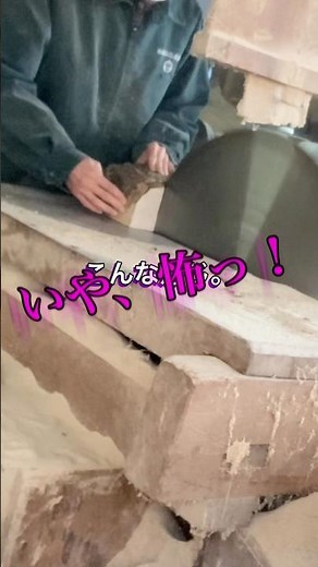こけし作りは、1日にして成らず。