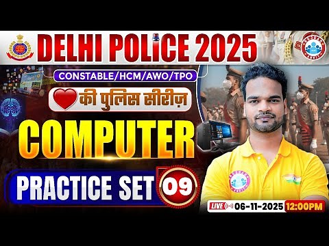 Delhi Police Computer Classes 2025 | Delhi Police Computer Practice Set 09 | Computer By Shivam Sir