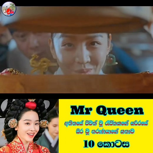 108K views · 3.1K reactions | Episode 10 සෙට් එක බලනවා වගේම ෆලෝ කර ගෙනත් යමු.ඊලග කොටස් ටිකත් එක්මනින්ම දෙනවා殺 #viralpost2025シ | රත්තරන් රත්තරන් | Facebook