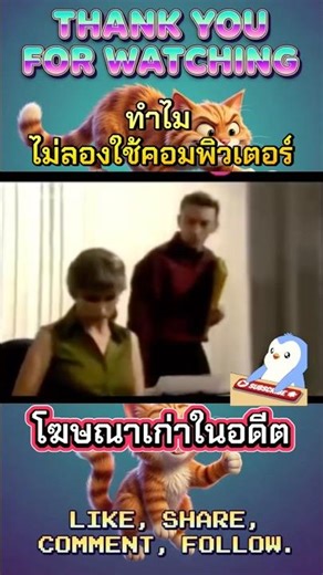 Why not try using a computer? #trending #feed #viral #funny #memes