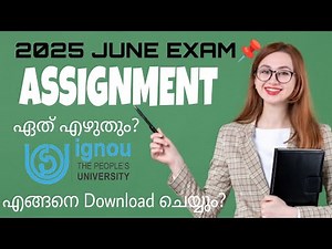IGNOU || HOW TO DOWNLOAD IGNOU ASSIGNMENT 📌 #ignoualerts #ignou #assignment