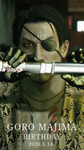 「人生これからが一番楽しいところや」╔════════════════╗　　　5月14日　真島吾朗　誕生╚════════════════╝相棒たちと歩んできた62年。これからも暴れ続ける兄さんへ、ぜひメッセージをお願いします#真島吾朗生誕祭2026 #龍が如く