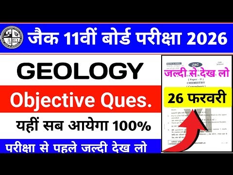 Class 11 Geology Objective question 2026 | Jac class 11th geology viral question | Live classes