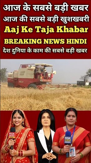 Today’s Biggest 50 News | Fast Global Headlines Update