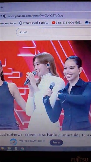 บุ๋มบิ๋มนักร้องข้ามกำแพง