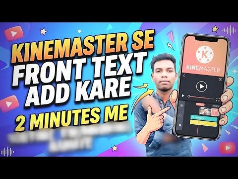 How to Add Text in KineMaster | 2 Minute me | Kinemaster मे Text Kaise Add Kare |