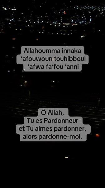 L’invocation la plus recommandée pendant les 10 dernières nuits de Ramadan 🌙 est celle enseignée par le Prophète ﷺ à Aisha. Invocation en phonétique : Allahoumma innaka ‘afouwoun touhibboul ‘afwa fa‘fou ‘anni 🤲🏼 Invocation en français : Ô Allah, Tu es Pardonneur et Tu aimes pardonner, alors pardonne-moi 🤲🏼 🤍 Cette invocation demande à Allah d’effacer totalement tes péchés, comme s’ils n’avaient jamais existé. ✨ Si tu la récites pendant Laylat al-Qadr ( la nuit du destin ) la récompense peu