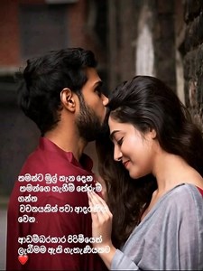 Adare | Wisaka Seuwandi