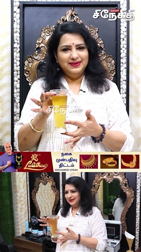 Summer Skin Care + Collagen Drink Ready 🔥| Vasunthara Makeup Artist