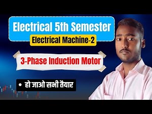 3 Phase Induction Motor||Electrical Machine 2||Machine 2 Polytechnic 5th Semester||Study Mega Point