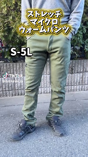 人気のWorkmanウォームパンツで冬コーデ