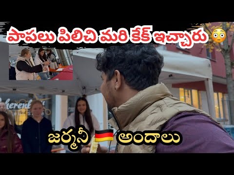 Zindorf beauties ||They say you shouldn't take videos ||german street vloging ||