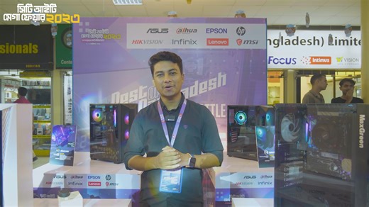 Catch Sohag360 at City IT Mega Fair 2023 | BCS Computer City | Live Now | BCS Computer City