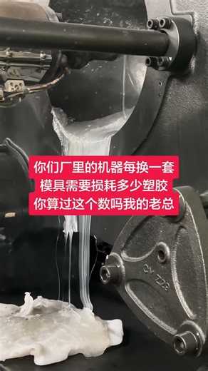 High speed injection molding machine #plasticmachine #injectionmoldingmachine #disposablemealbox