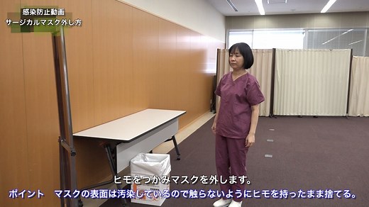 【感染管理認定看護師による医療従事者用動画の紹介②～サージカルマスクの着脱編～】 自衛隊中央病院は、当院の経験と知見を用い、医療従事者に向けた新型コロナウイルス感染予防策に関する動画を作成しましたのでご紹介いたします。 関連情報は➡️ https://www.mod.go.jp/gsdf/chosp/ その他の動画は➡️ https://m.youtube.com/user/JGSDFchannel | 陸上自衛隊 Japan Ground Self-Defense Force