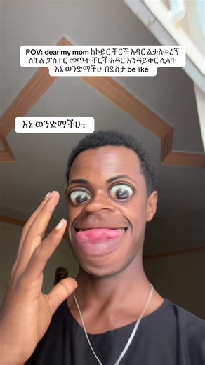 @Reuben Zaid @roblox_zay5 @ቻNOክ