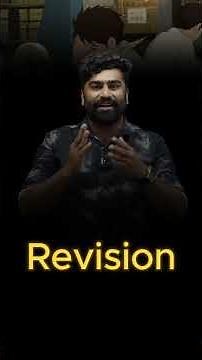 ഒരു Chapter Full ആയി പഠിക്കാൻ ഇങ്ങനെ പഠിച്ചാൽ മതി 😍😍