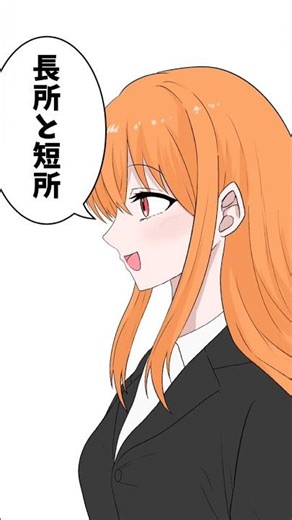 A surefire way to fail a job interview lol #shorts #illustration #meme #animation #illustration #...