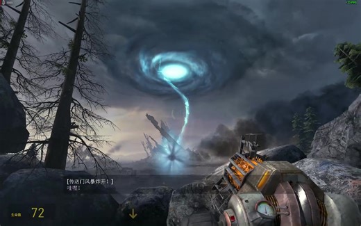 《半条命2》第二章 通关流程（中文语音）P1