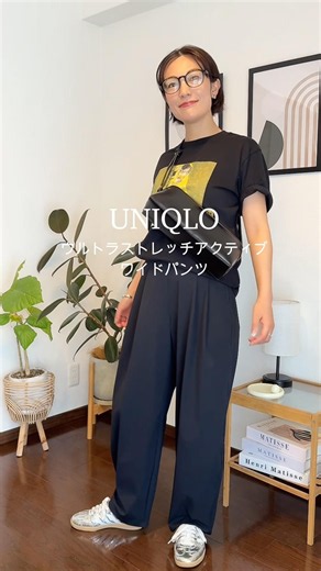 【UNIQLO】 #UltraStretchActiveWidePants #shorts #40sFashion #Uniqlo #AffordableFashion #UniqloOutfi...