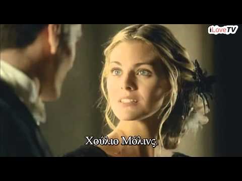 GRAND HOTEL TRAILER GREEK SUBS