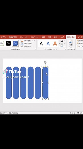 作ってみたくなるパワポ術 #パワポ #パワーポイント #パワポ術
