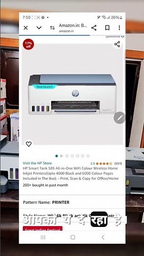 Ultimate Guide to HP Smart 585 Printer #HPSmartTank #AllinOnePrinter #WirelessPrinting