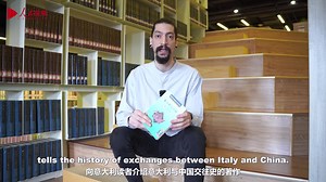 Reading with Xi Jinping | Italy and China The book in my hand #ItalyandChina (Italia e Cina) written by two notable Italian sinologists Giuliano Bertuccioli and Federico Masini tells the history of exchanges between #Italy and #China. A signed article by Chinese President Xi Jinping titled "East Meets West -- A New Chapter of Sino-Italian Friendship" was published on March 20, 2019, in the leading Italian newspaper Corriere della Sera ahead of his state visit to the European country. He mentione