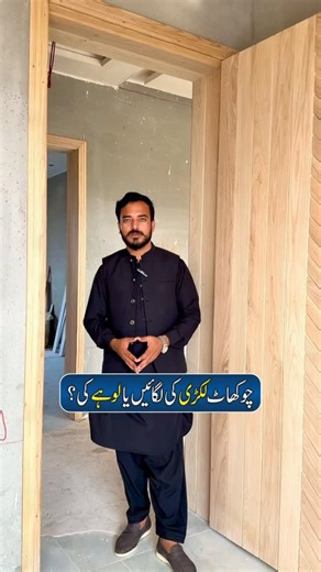 1 Kanal project in DHA phase 7😍🎉 𝐅𝐨𝐫 𝐦𝐨𝐫𝐞 𝐝𝐞𝐭𝐚𝐢𝐥𝐬👇 𝐖𝐡𝐚𝐭𝐬𝐚𝐩𝐩 923001234546 𝐏𝐑𝐎𝐕𝐈𝐃𝐈𝐍𝐆 𝐒𝐄𝐑𝐕𝐈𝐂𝐄𝐒 𝐀𝐋𝐋 𝐎𝐕𝐄𝐑 𝐏𝐀𝐊𝐈𝐒𝐓𝐀𝐍! Architecture | Construction | Interior Design | Renovation | Construction & Project Management Consultants #kbgroup #1kanal #DHA | Kb Group