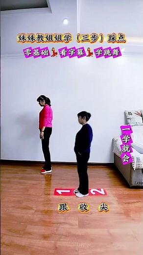 Master 3-Step Slow Motion Techniques: Effortlessly Learn