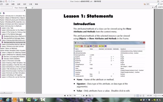 PlantSimulation练习第七章(1)