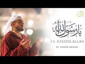 Hassan Mounir - Ya RasoolAllah (Official Music Video)