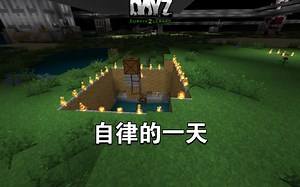 DayZ EP???，整活篇