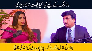 35K views · 145 reactions | Inspiring with Elegance: The Success...