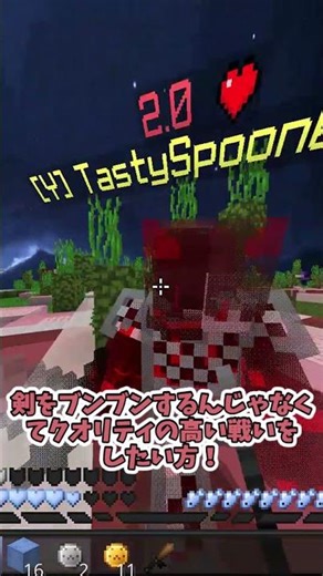 【マイクラ】極限戦闘をしよう【アドオン】 #マイクラ #マイクラアドオン #マインクラフト