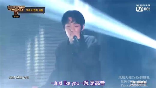 舞台 MV 【SMTM8‘楚门的世界’】Young B VS YunB