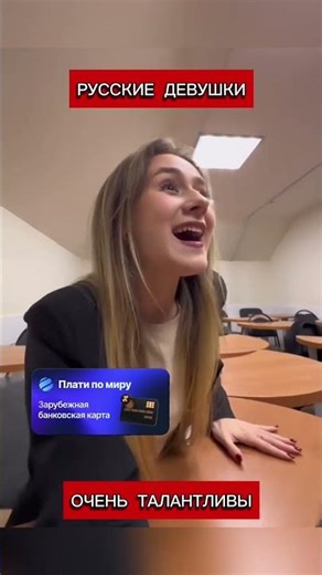 Вот какие талантливые русские девушки. Как это можно спеть?