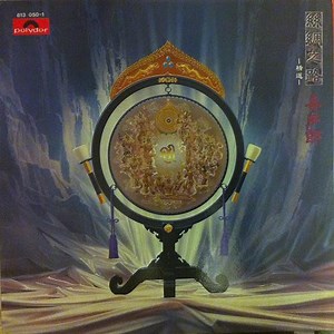 Kitaro - Silk Road