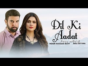 Dil Ki Aadat | Full Movie | Adeel Chaudhry, Arij Fatyma, Noor Hassan Rizvi | Love Story | C4B1G
