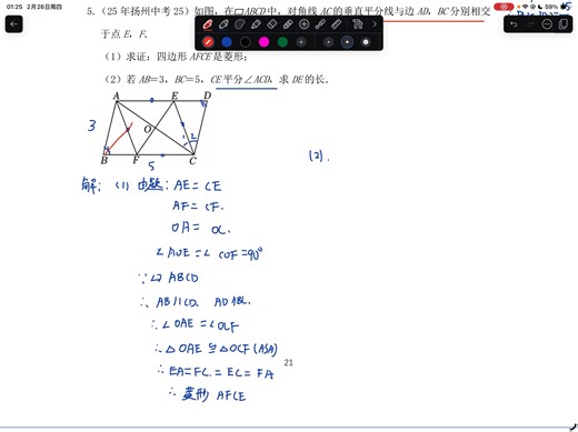 寒9L9作业解析（同步）