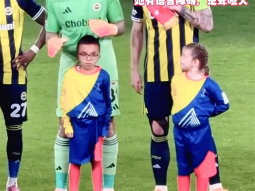 埃德森为自己一开始的行为感到愧疚